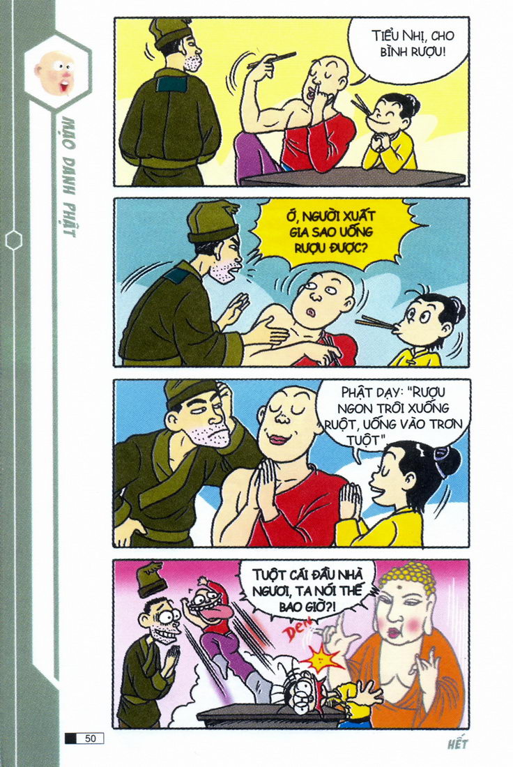 Ô Long Viện 
