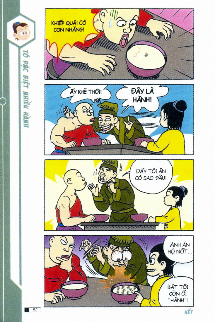 Ô Long Viện 