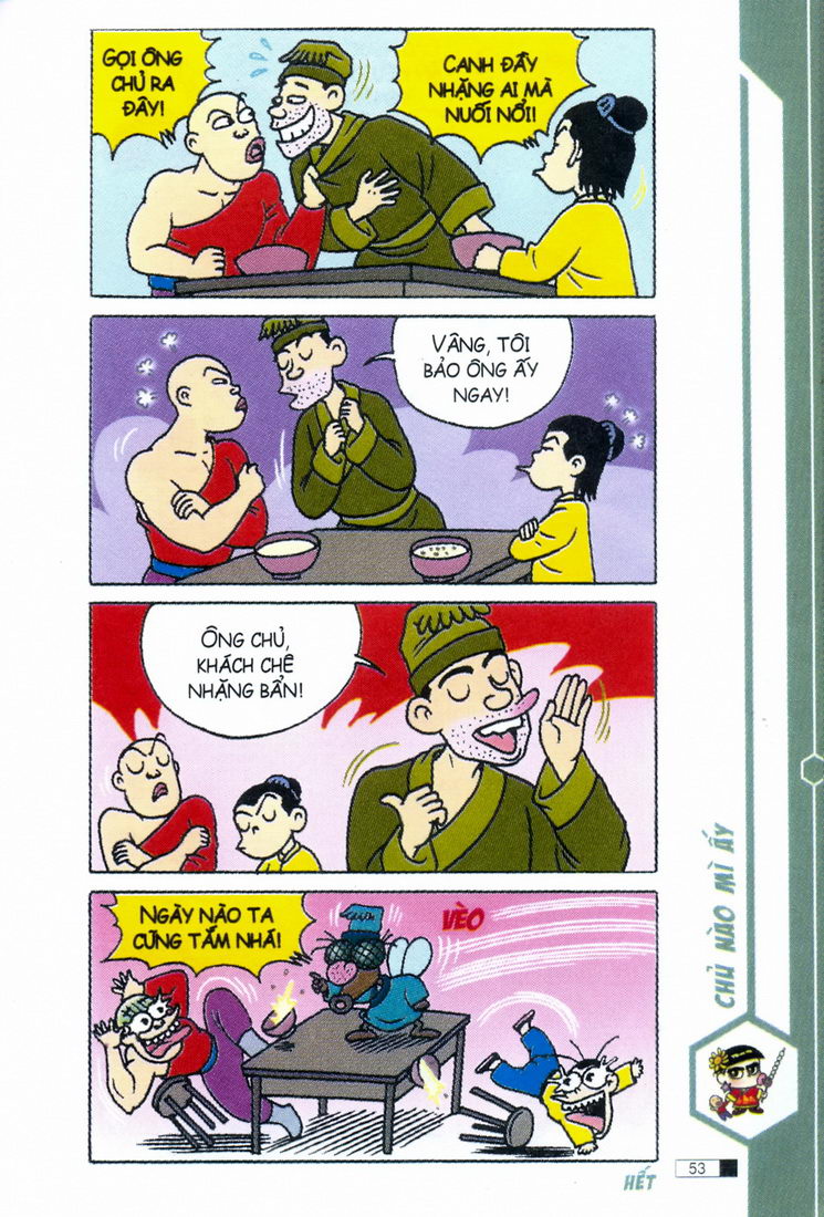 Ô Long Viện 