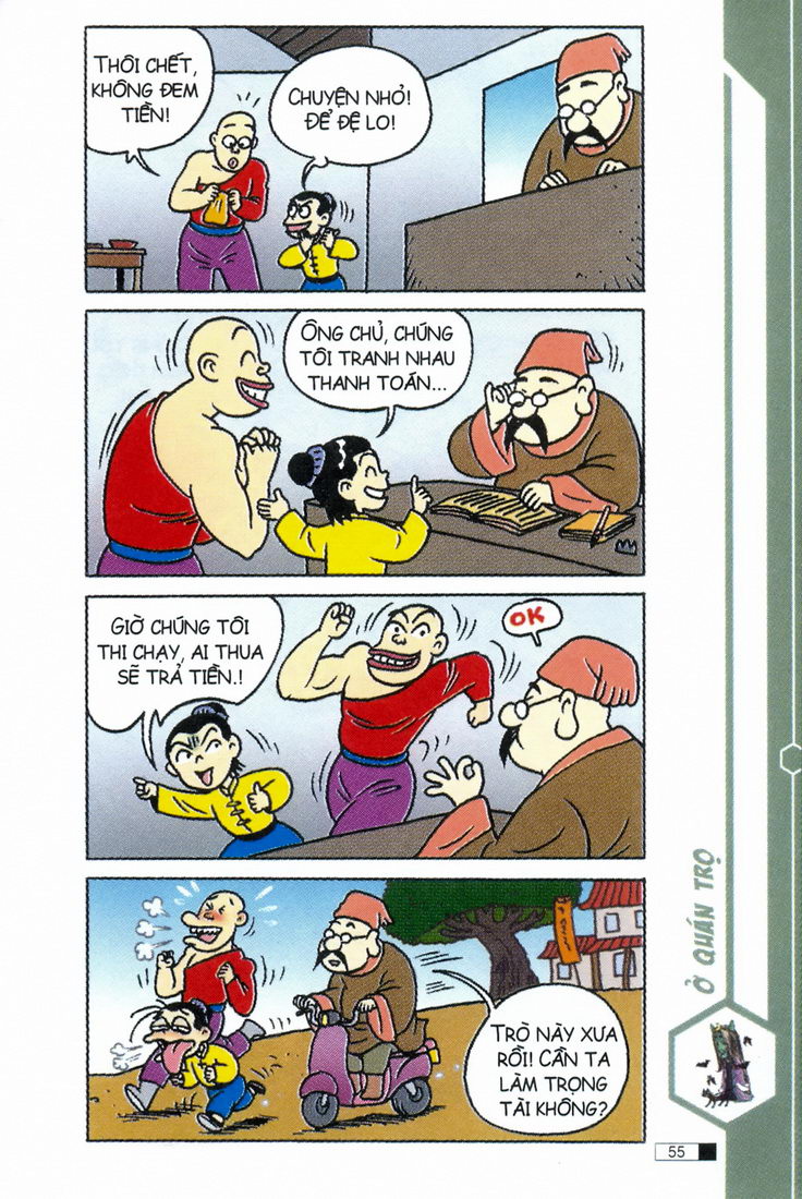 Ô Long Viện 