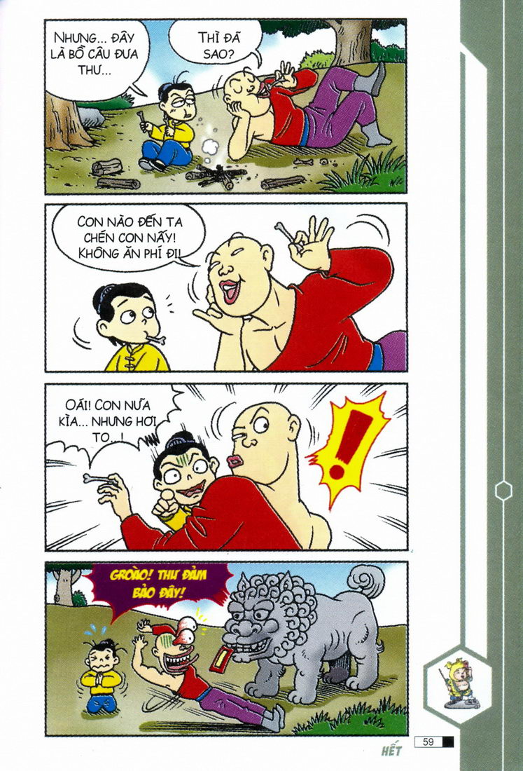 Ô Long Viện 