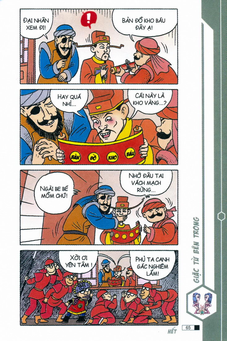 Ô Long Viện 