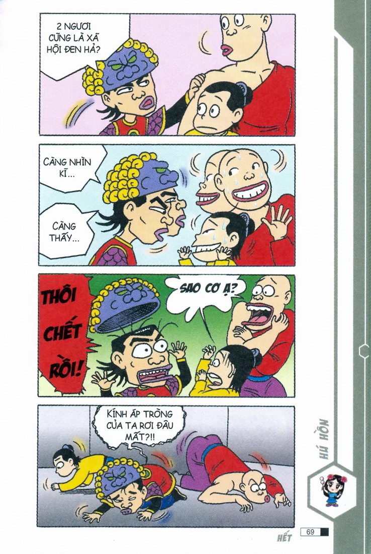 Ô Long Viện 