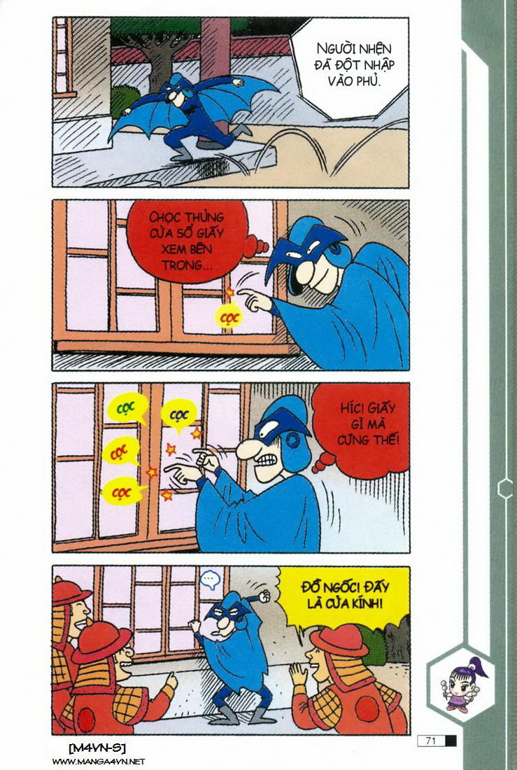 Ô Long Viện 