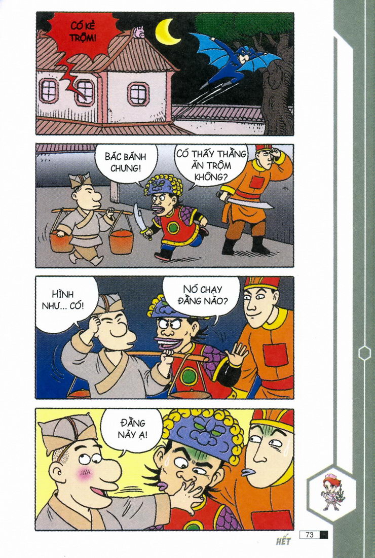Ô Long Viện 