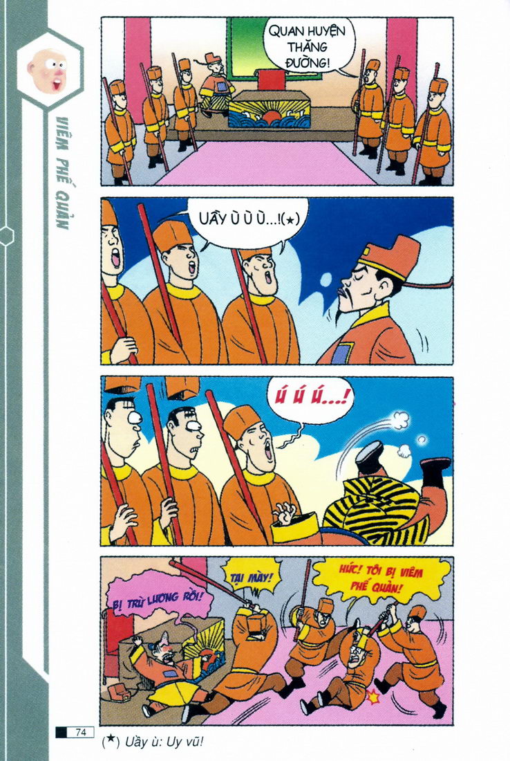 Ô Long Viện 