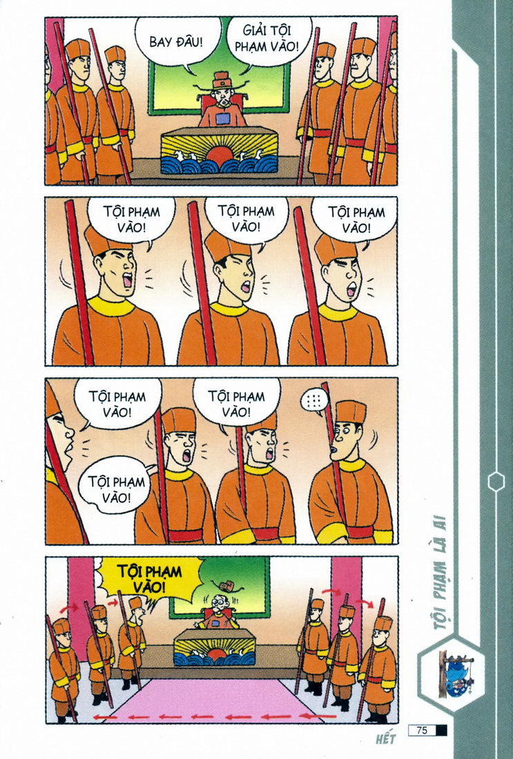 Ô Long Viện 