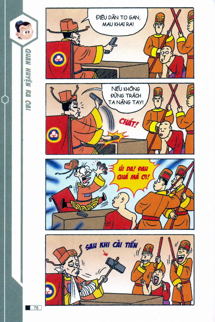 Ô Long Viện 
