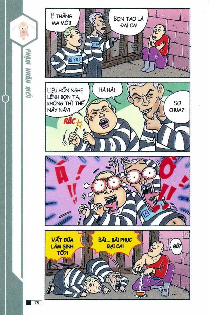 Ô Long Viện 