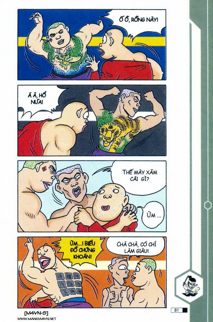 Ô Long Viện 