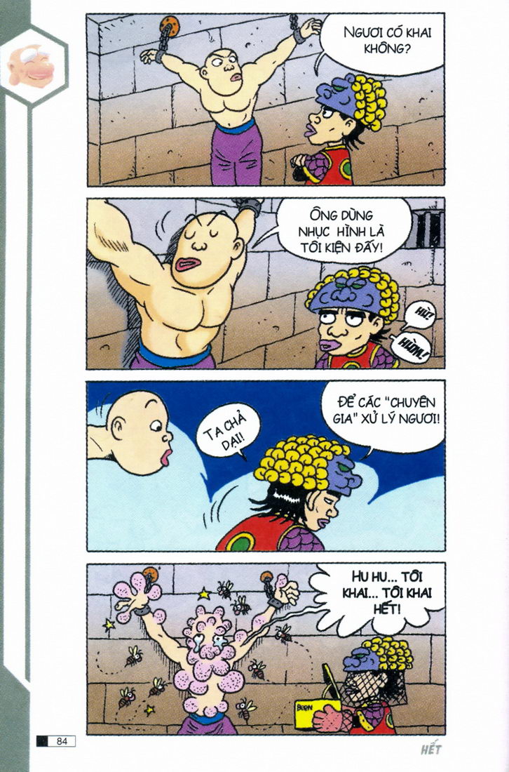 Ô Long Viện 