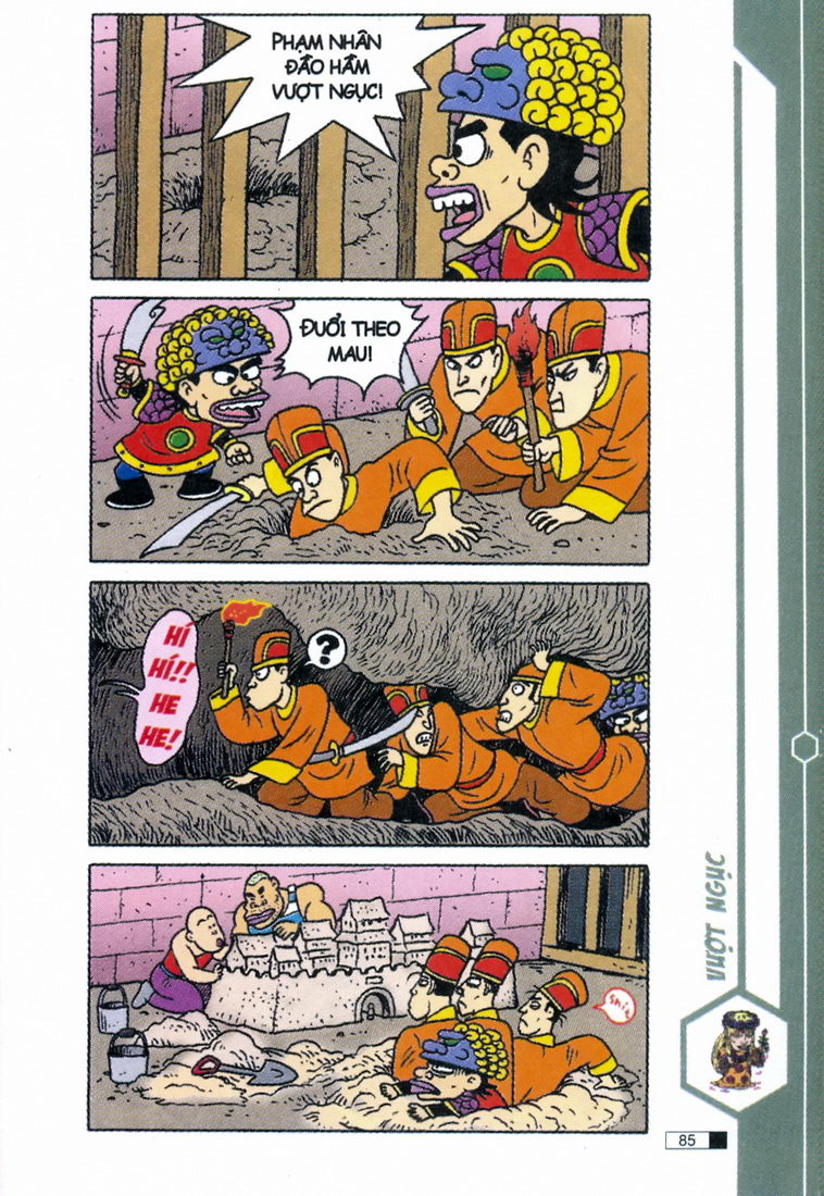 Ô Long Viện 