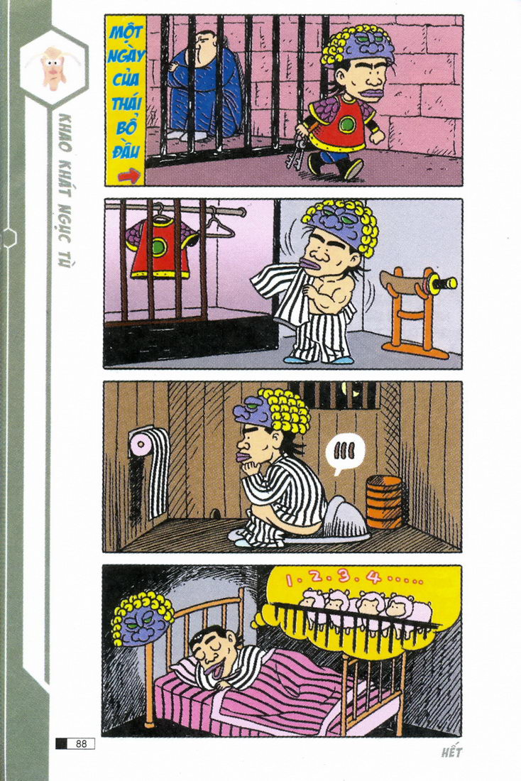 Ô Long Viện 