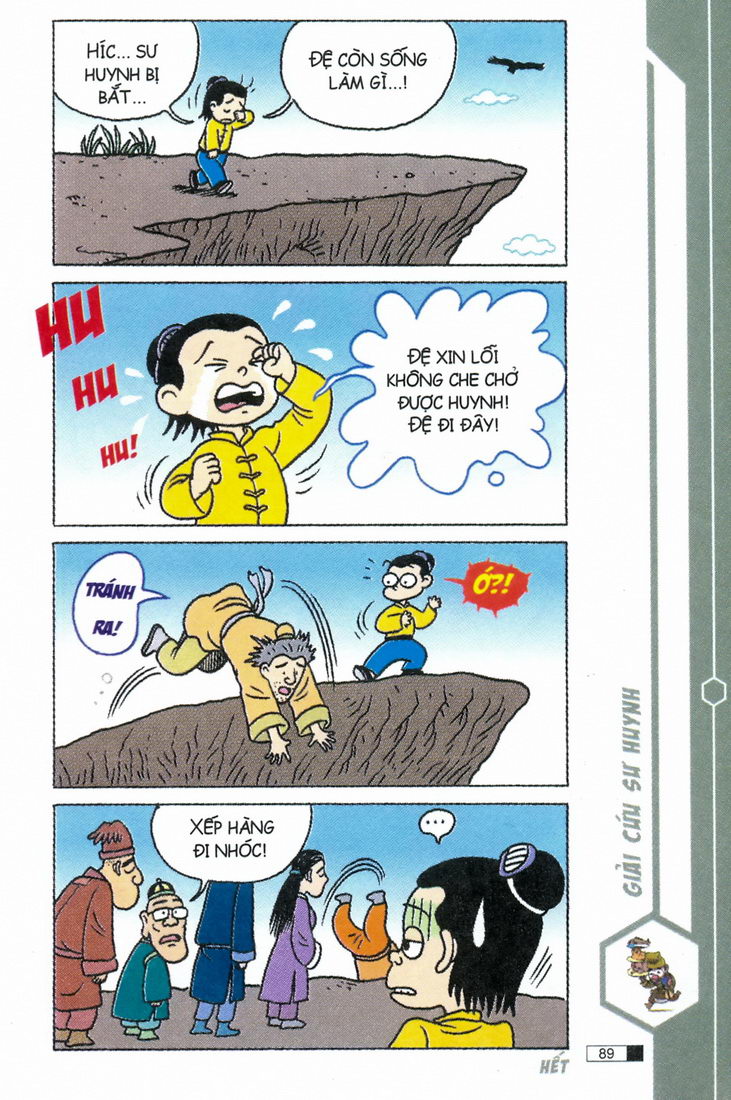Ô Long Viện 