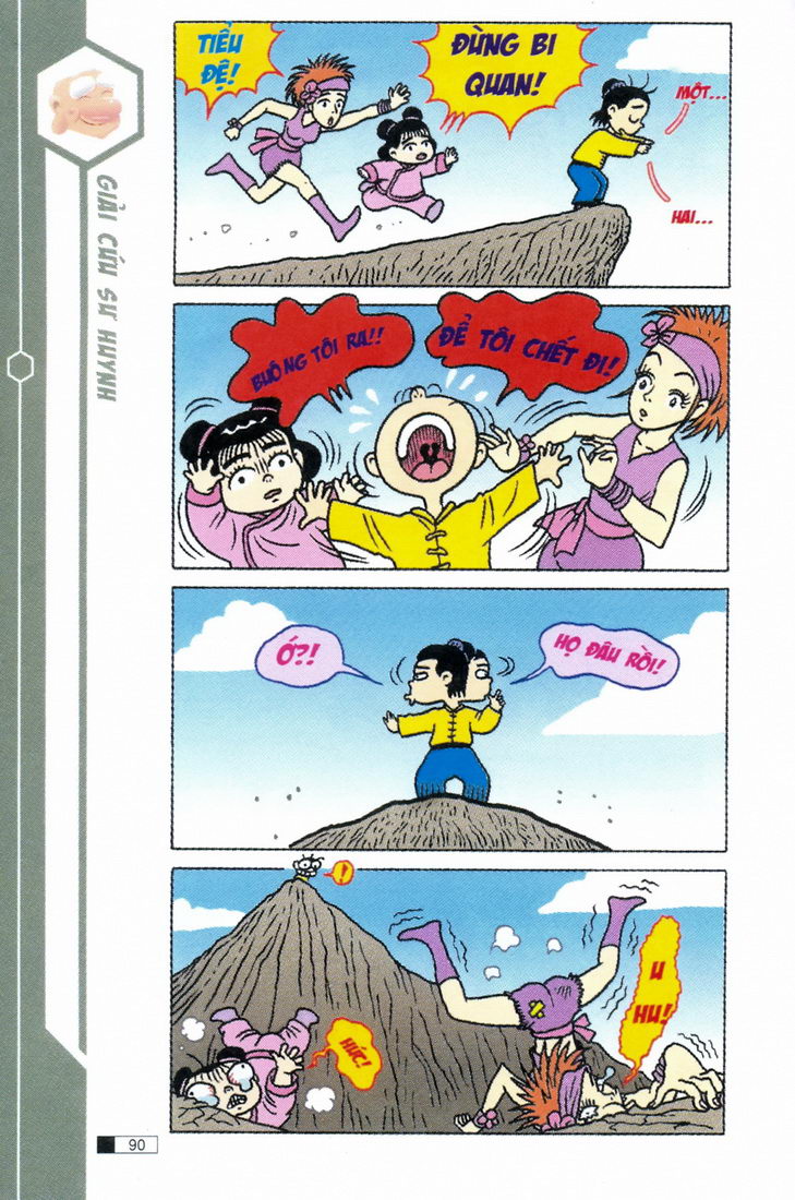 Ô Long Viện 