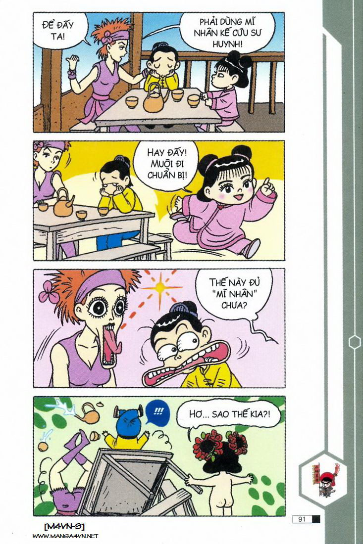 Ô Long Viện 