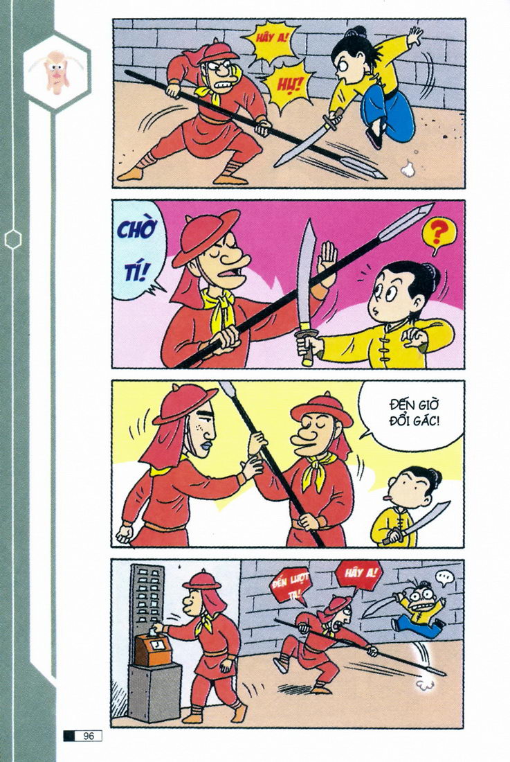 Ô Long Viện 