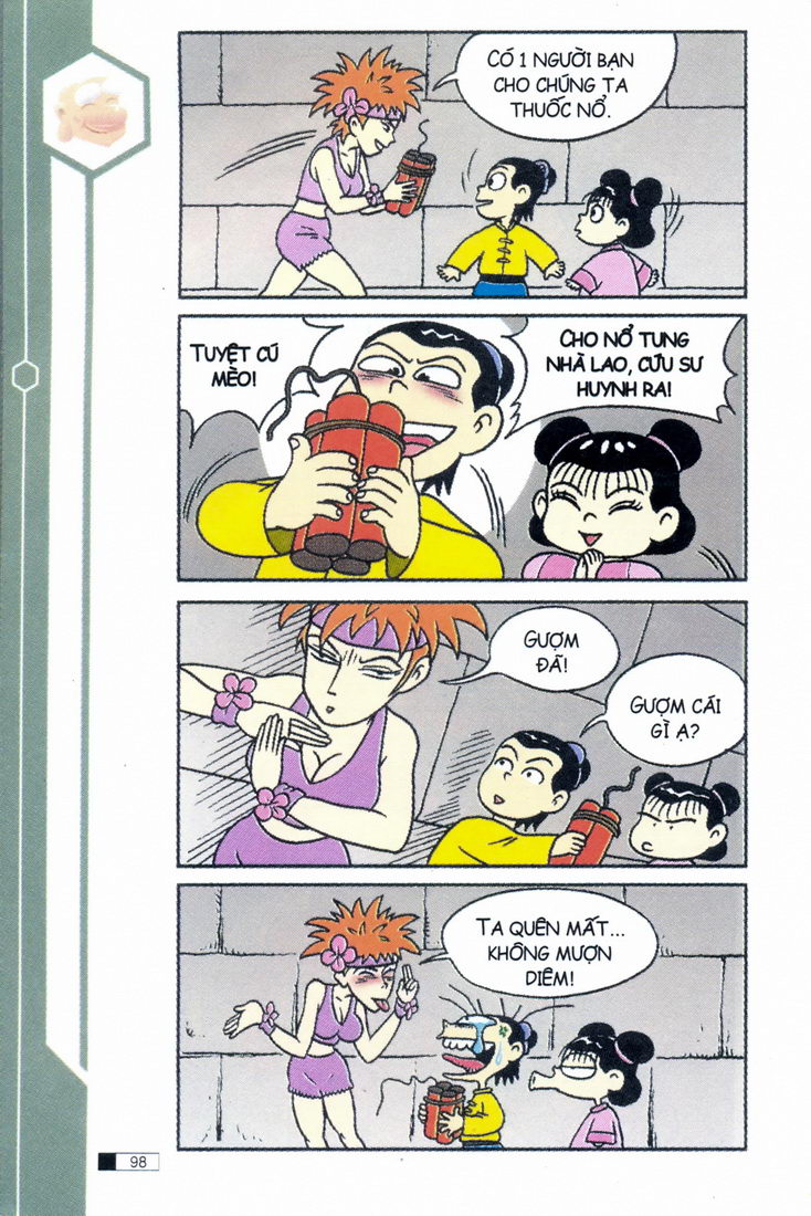 Ô Long Viện 