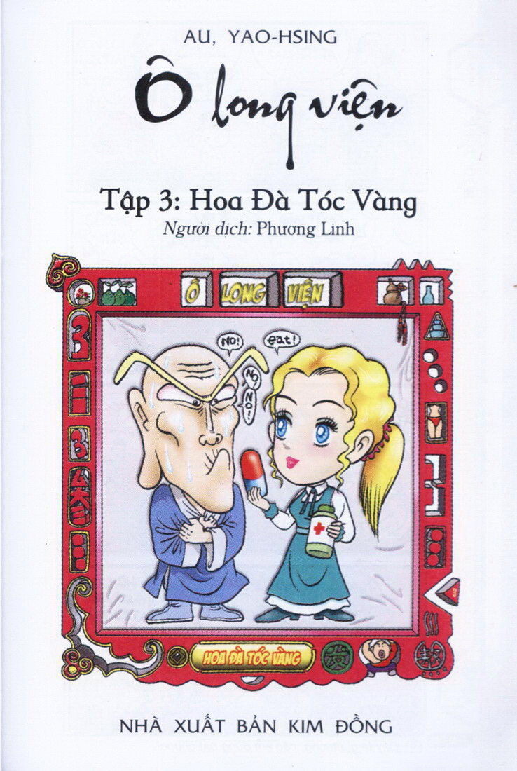 Ô Long Viện 