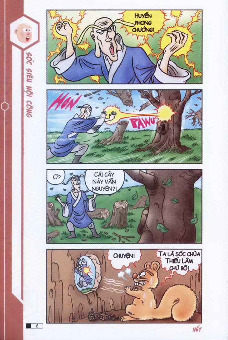 Ô Long Viện 