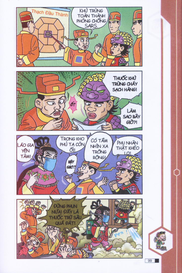 Ô Long Viện 