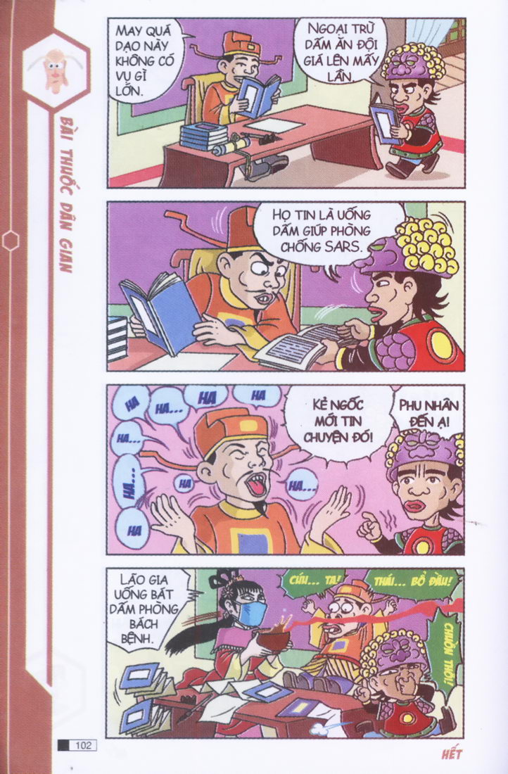 Ô Long Viện 