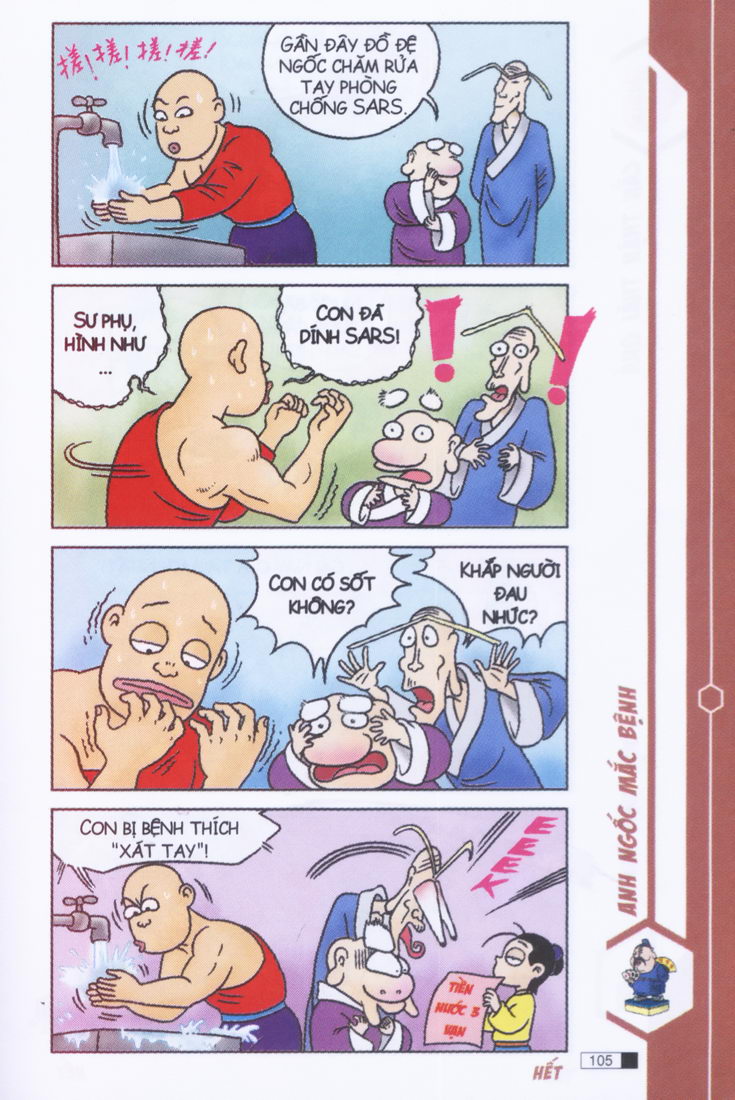 Ô Long Viện 
