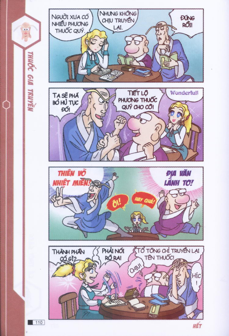 Ô Long Viện 