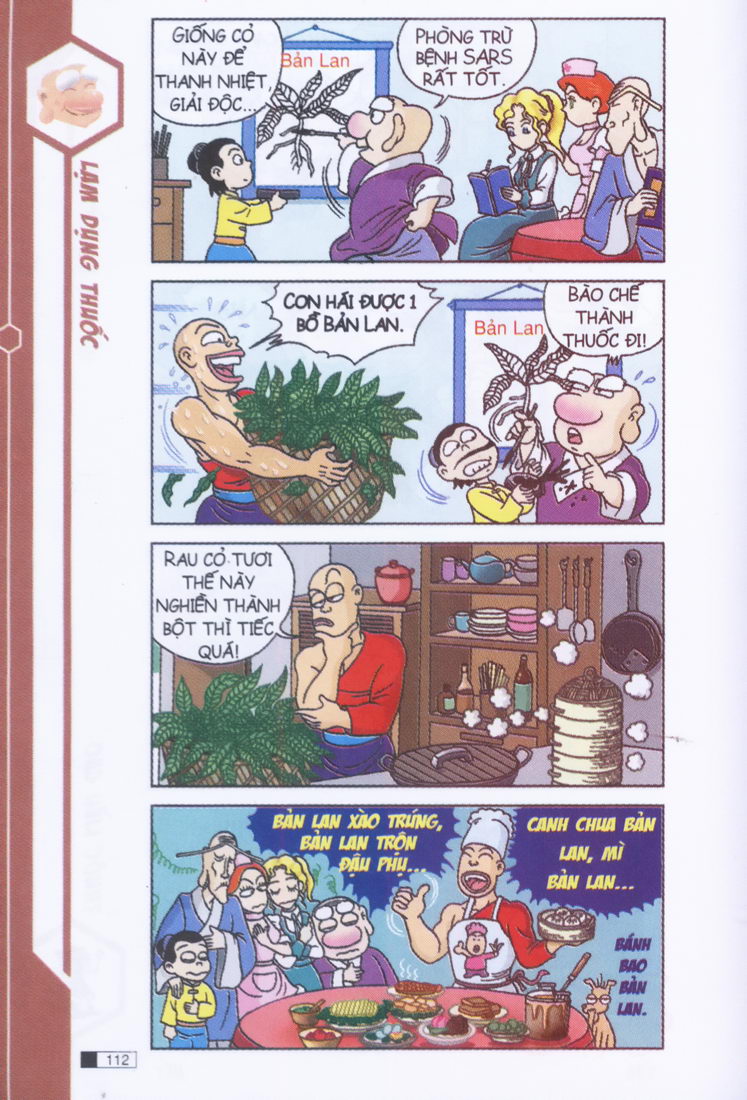 Ô Long Viện 