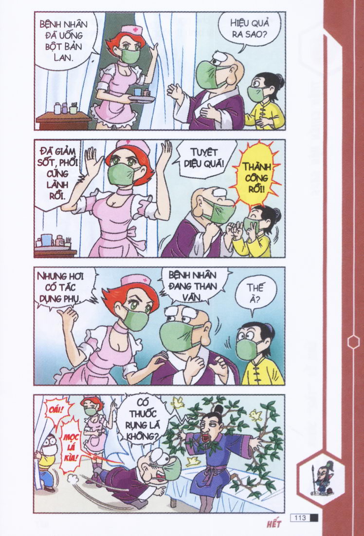 Ô Long Viện 