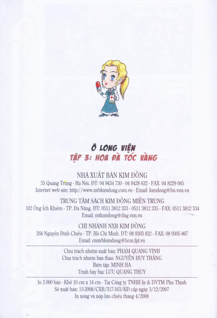 Ô Long Viện 
