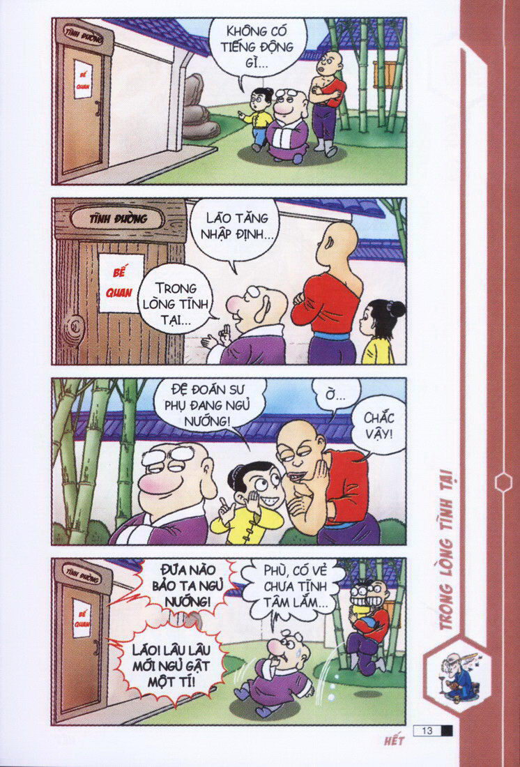 Ô Long Viện 