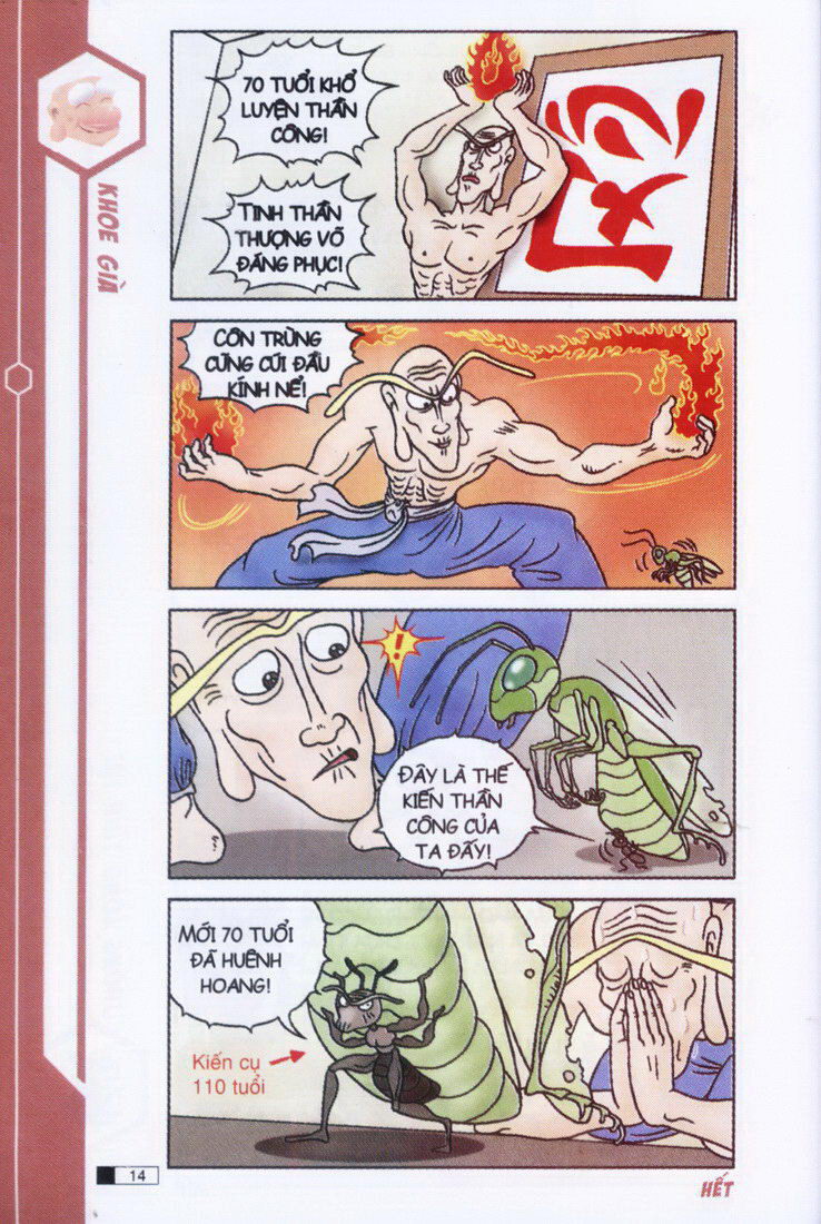 Ô Long Viện 