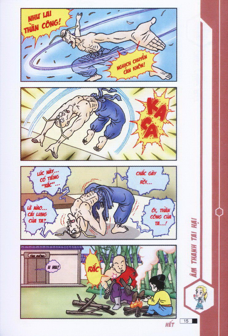 Ô Long Viện 