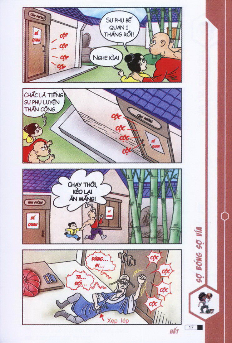 Ô Long Viện 