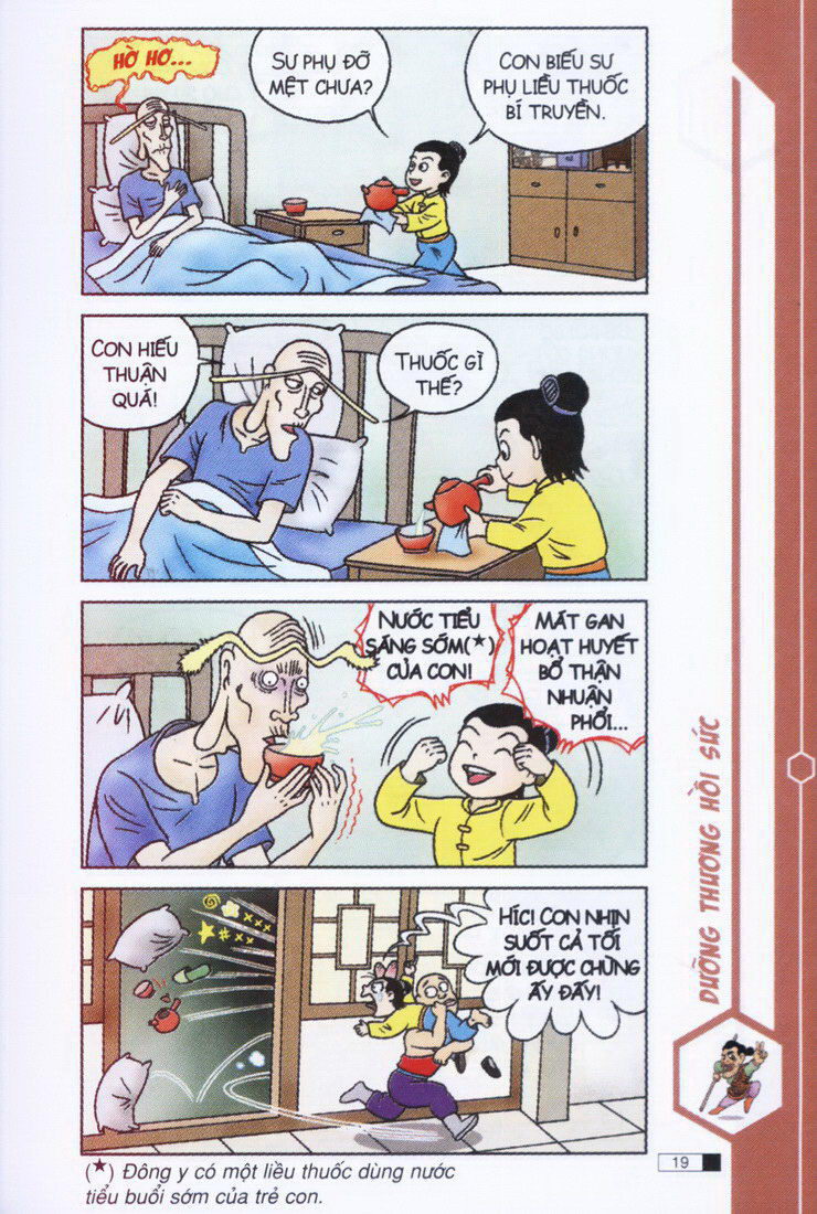 Ô Long Viện 