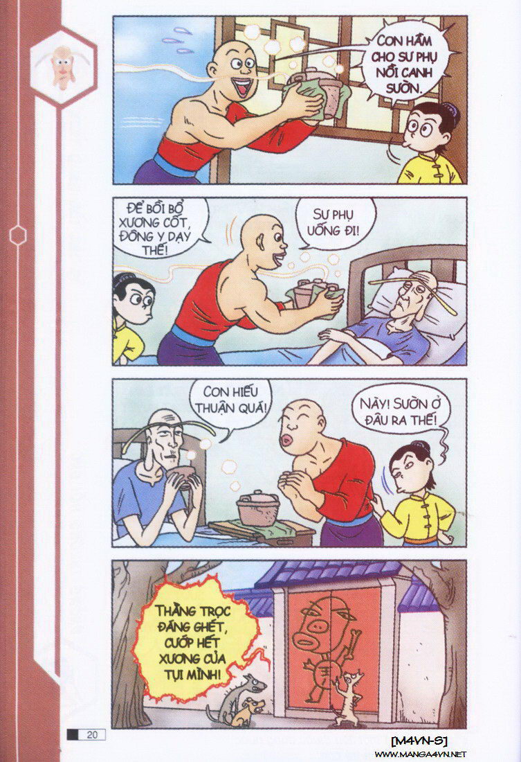 Ô Long Viện 