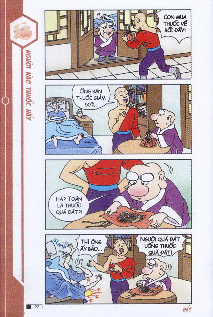 Ô Long Viện 