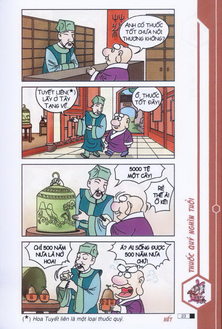 Ô Long Viện 