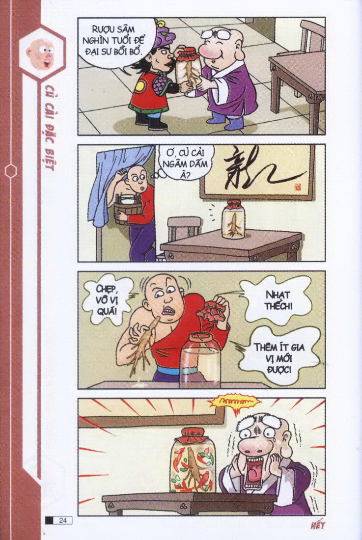 Ô Long Viện 