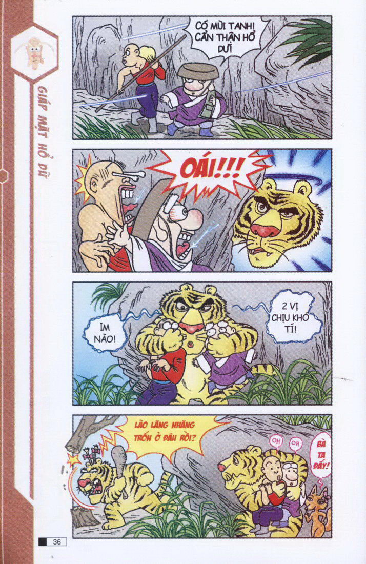 Ô Long Viện 