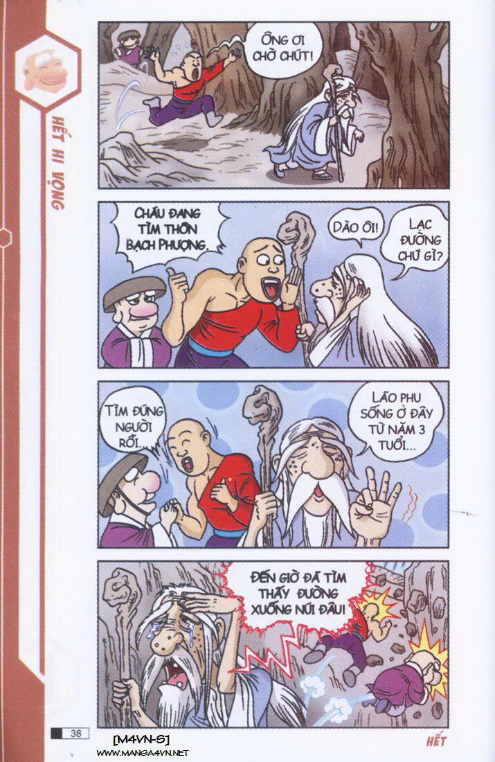 Ô Long Viện 