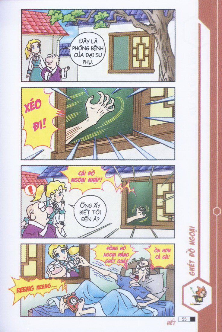 Ô Long Viện 