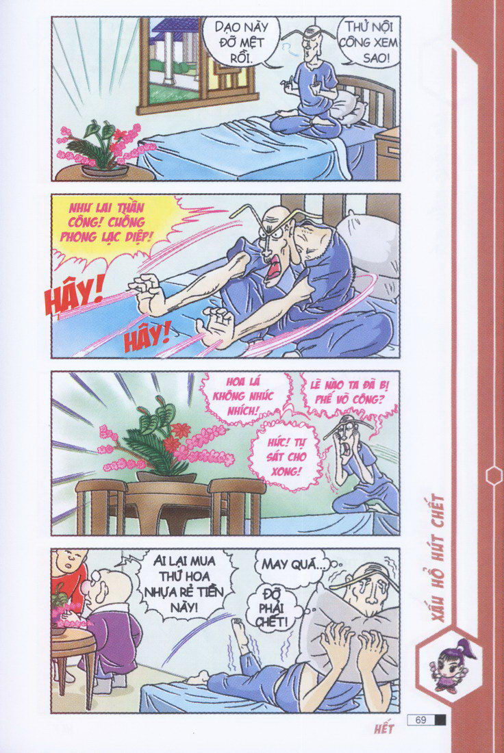 Ô Long Viện 