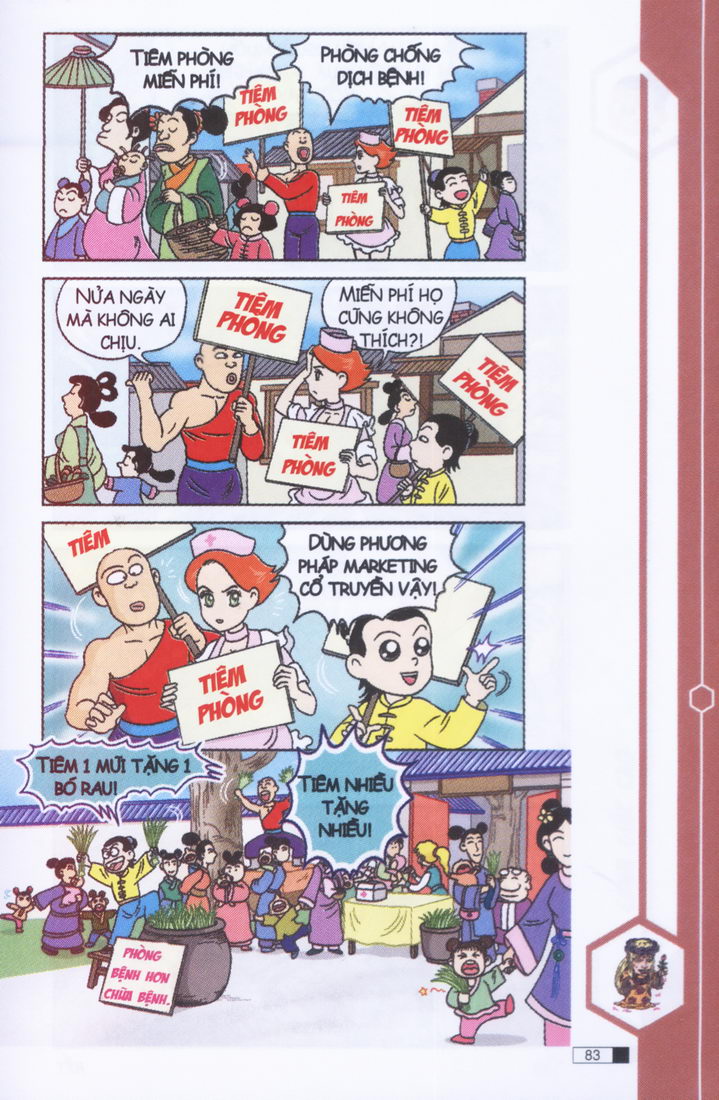 Ô Long Viện 