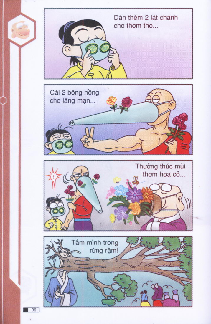 Ô Long Viện 