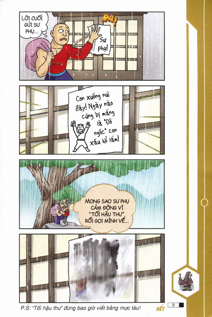Ô Long Viện 