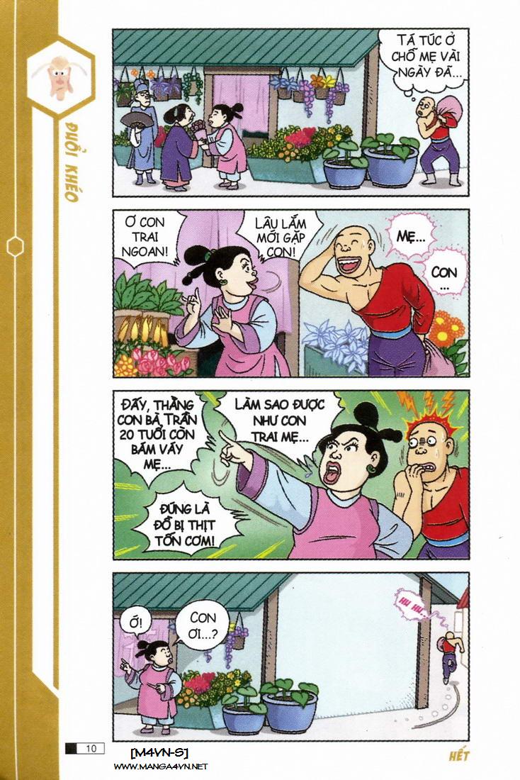 Ô Long Viện 