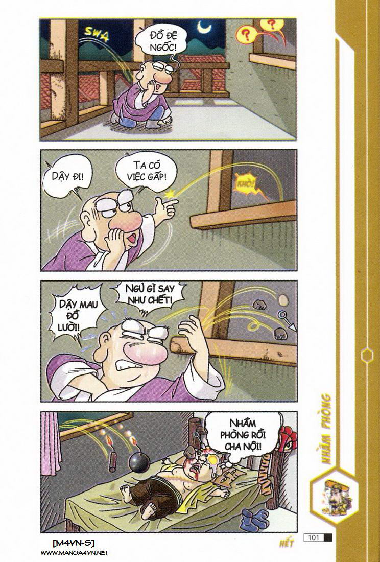 Ô Long Viện 