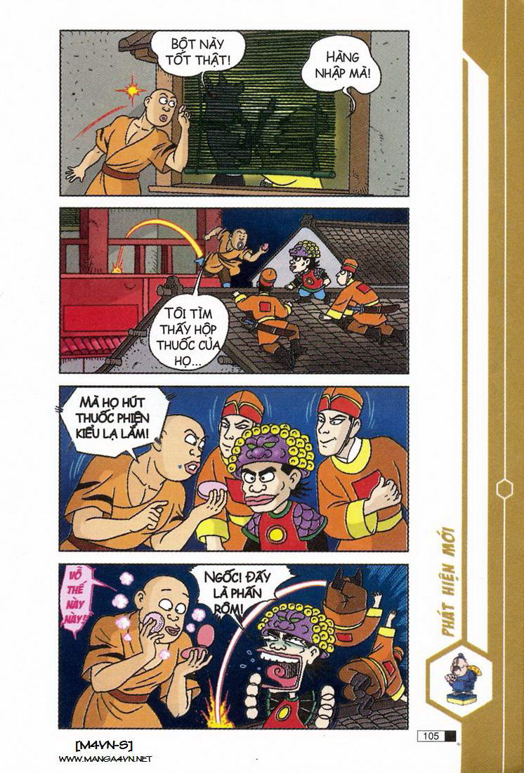 Ô Long Viện 
